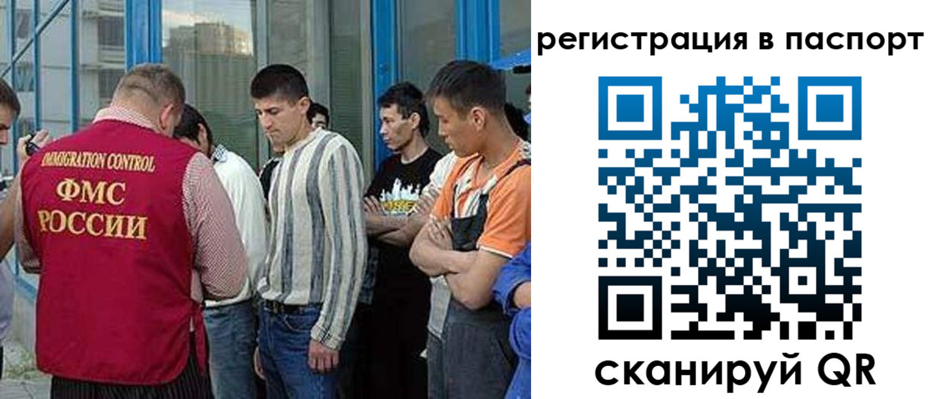 временная регистрация купить в Покачах